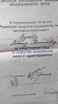 Сертификат-1