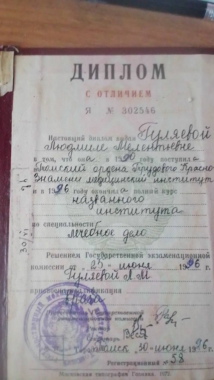 Сертификат-3