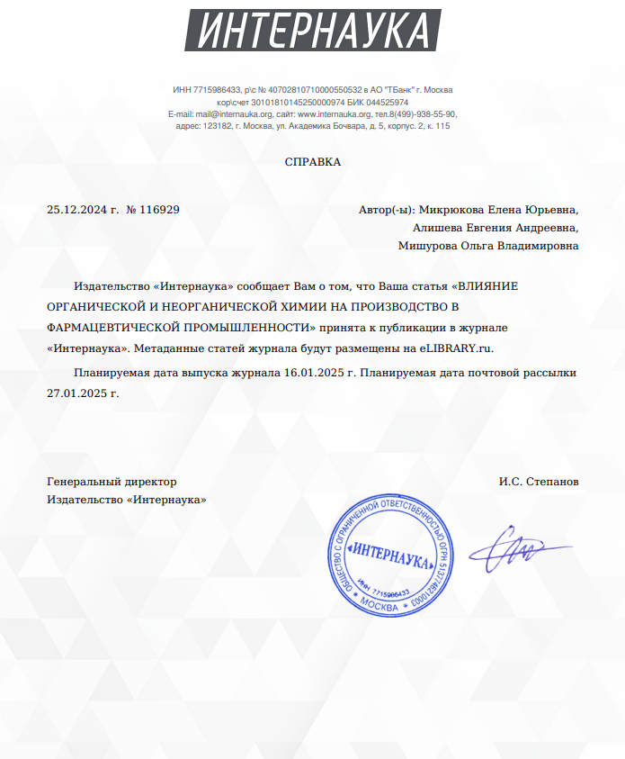 Сертификат-2