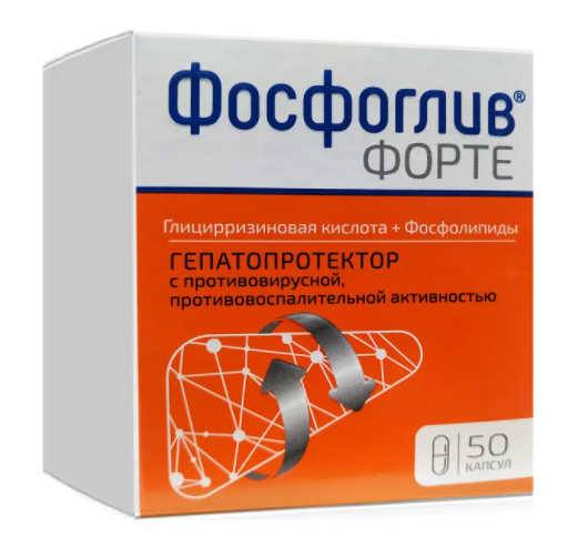 Фосфоглив форте - 5