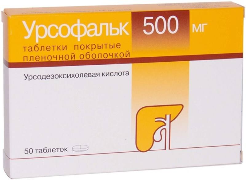 Урсофальк - 6