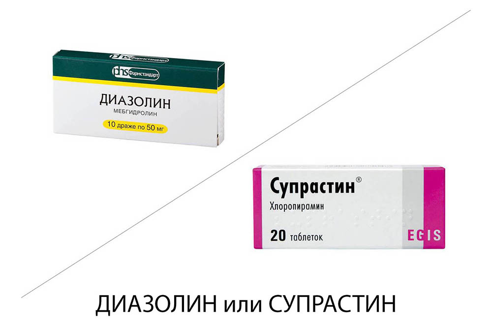 Диазолин или Супрастин - что лучше?