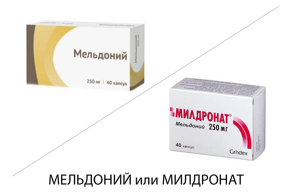 Мельдоний или Милдронат - что лучше?