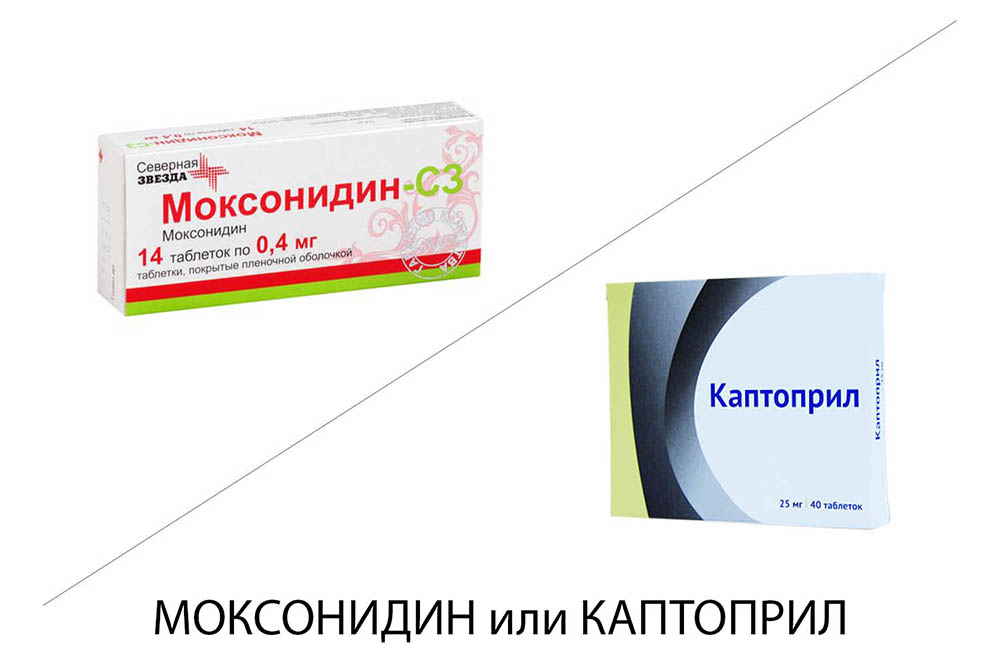 Моксонидин или Каптоприл - что лучше?