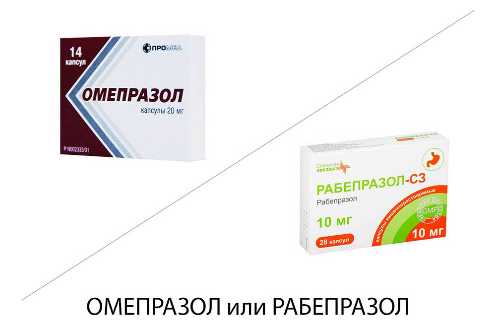Омепразол или Рабепразол - что лучше?
