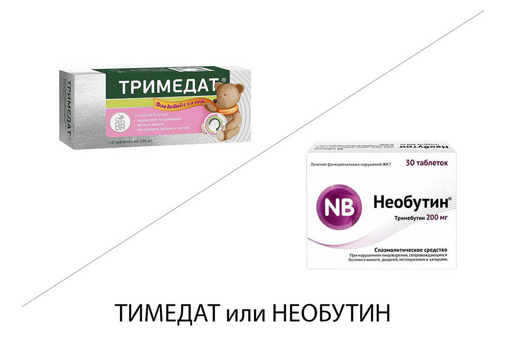Тримедат или Необутин - что лучше?