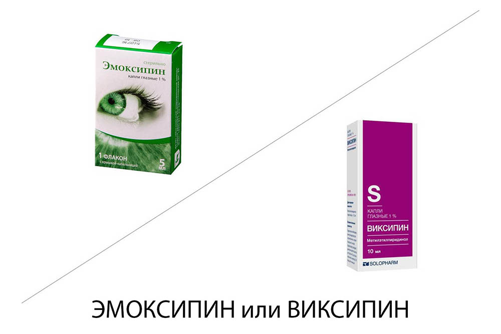 Эмоксипин или Виксипин - что лучше?