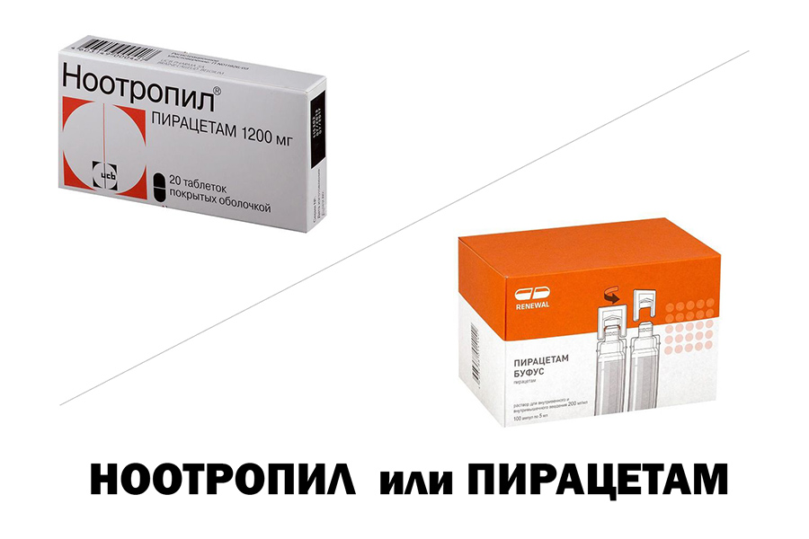 Ноотропил или Пирацетам - что лучше?