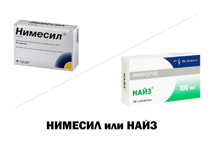 Нимесил или Найз - что лучше?