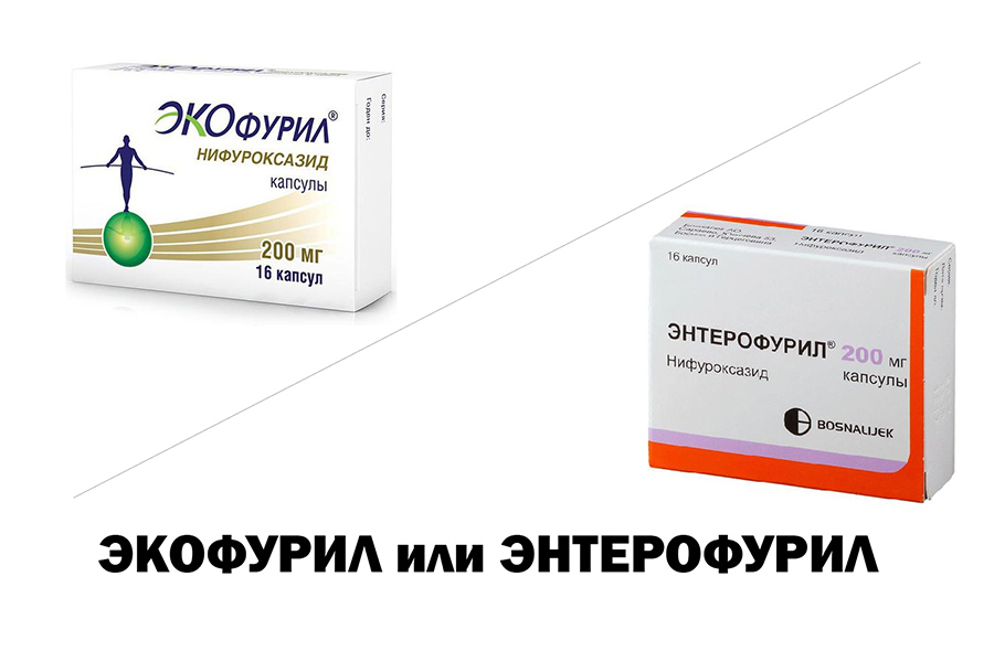 Экофурил или Энтерофурил - что лучше?