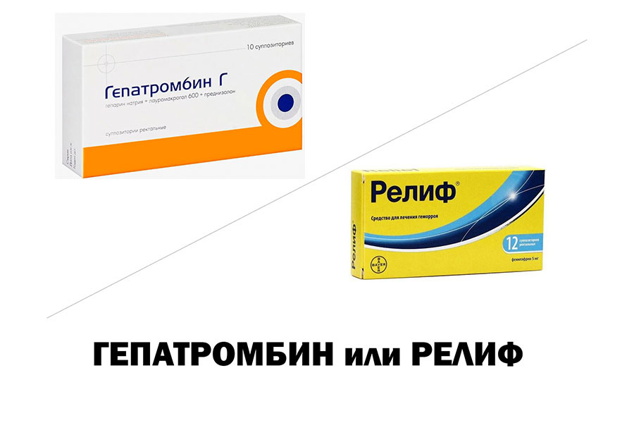 Гепатромбин или Релиф - что лучше?