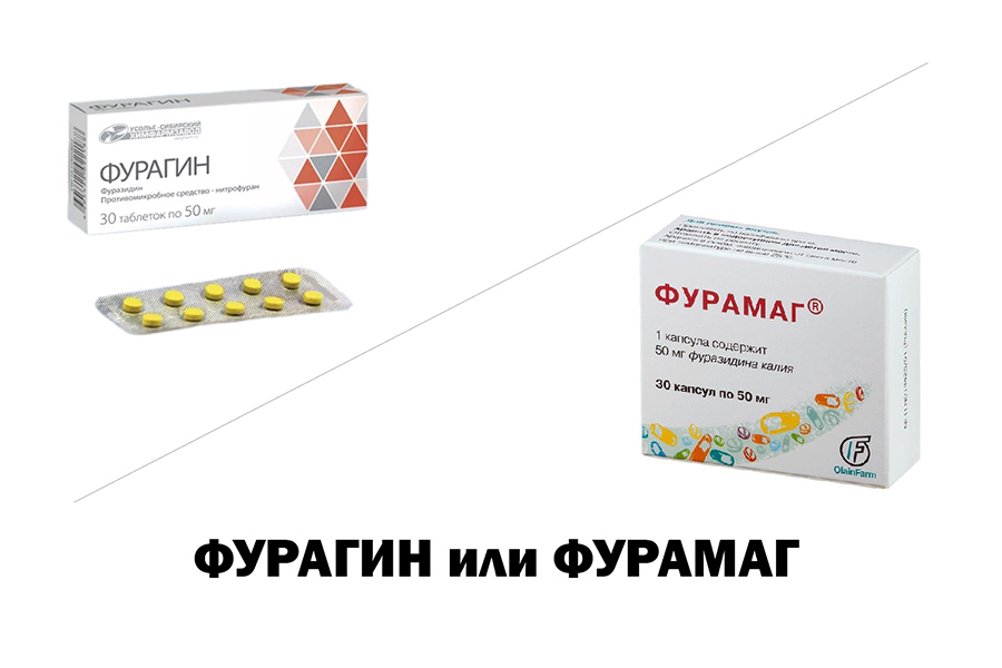 Фурагин или Фурамаг - что лучше?