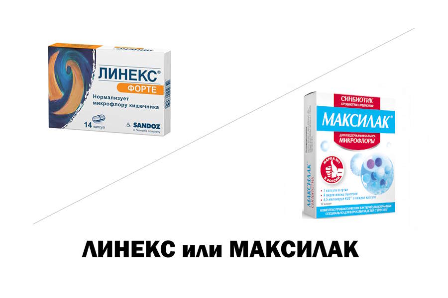Линекс или Максилак - что лучше?