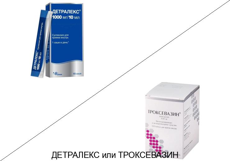 Что лучше Детралекс или Троксевазин?