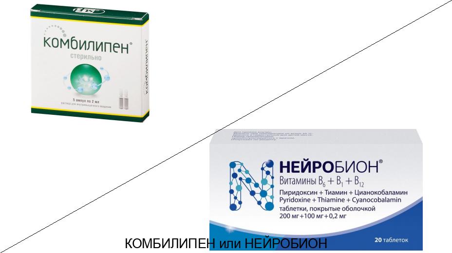 Что лучше Комбилипен или Нейробион?
