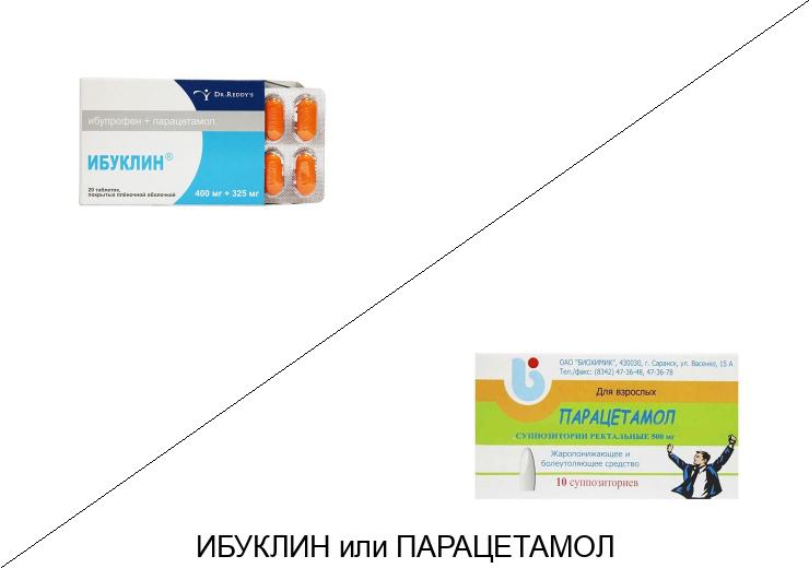 Что лучше Ибуклин или Парацетамол?