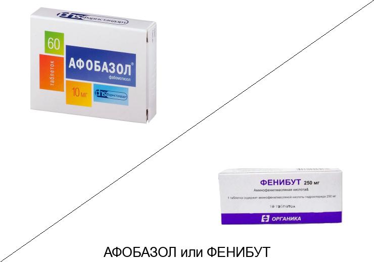 Что лучше Фенибут или Афобазол?