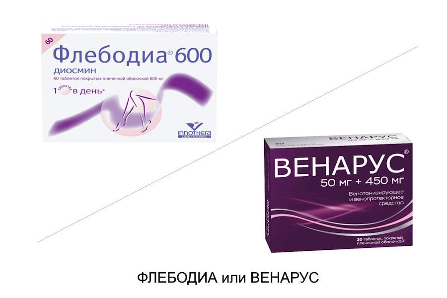 Что лучше Флебодиа или Венарус? Что лучше Флебодиа или Венарус?