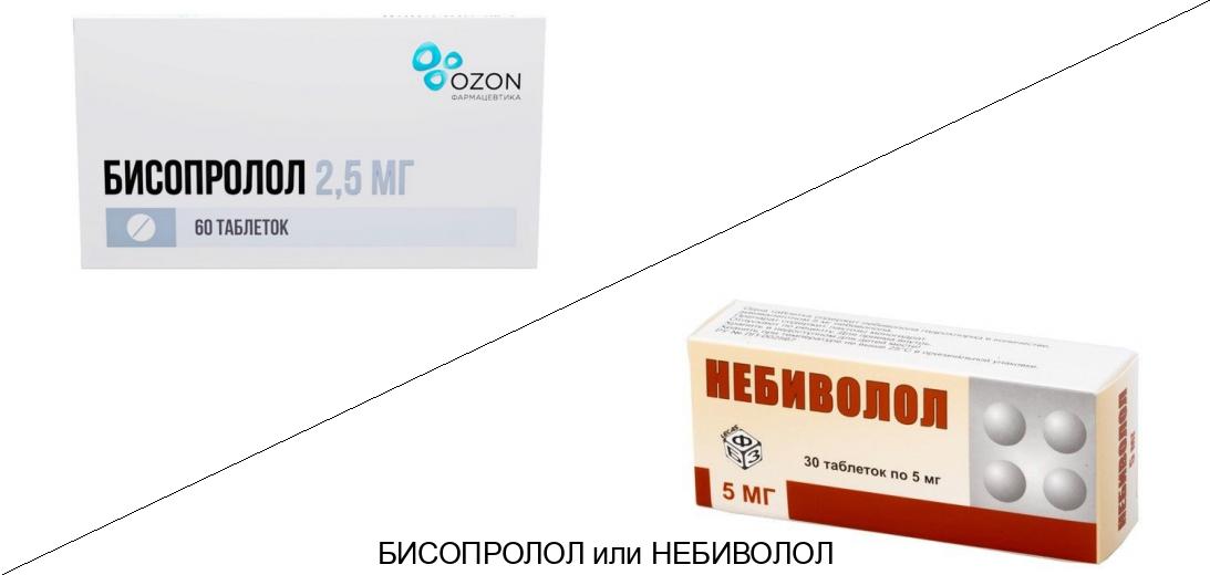 Что лучше Небиволол или Бисопролол?