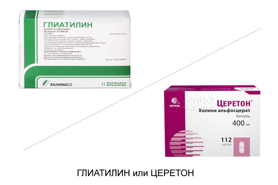 Что лучше Глиатилин или Церетон? Что лучше Глиатилин или Церетон?