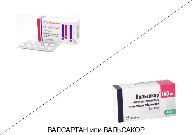 Что лучше Валсартан или Вальсакор?
