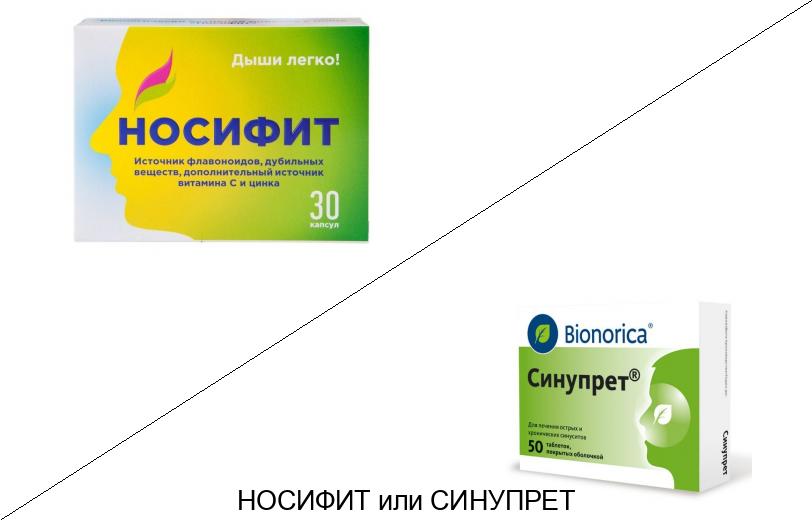 Что лучше Носифит или Синупрет? Что лучше Носифит или Синупрет?