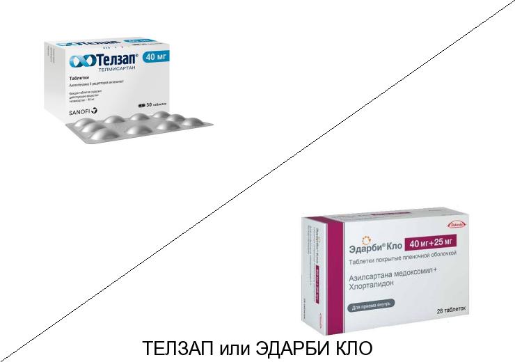 Что лучше Телзап или Эдарби кло? Что лучше Телзап или Эдарби кло?