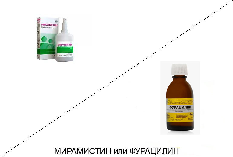 Что лучше Фурацилин или Мирамистин?