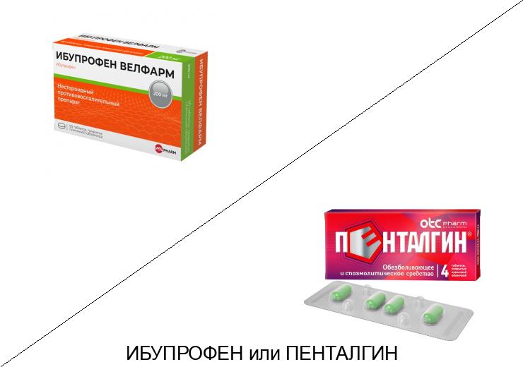 Что лучше Пенталгин или Ибупрофен?