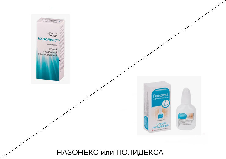 Что лучше Полидекса с фенилэфрином или Назонекс?