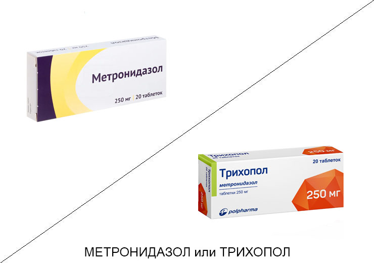 Метронидазол или Трихопол: что лучше и в чём разница