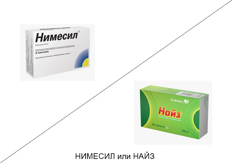 Нимесил или Найз: что лучше и в чём разница
