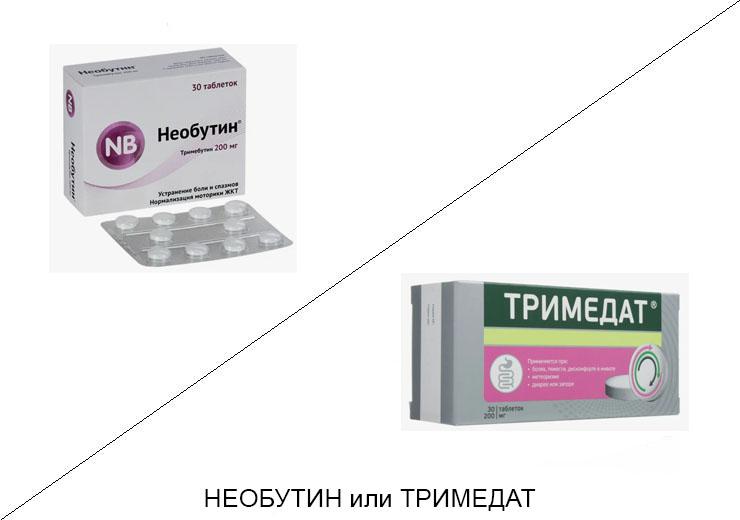Необутин или Тримедат: что лучше и в чём разница