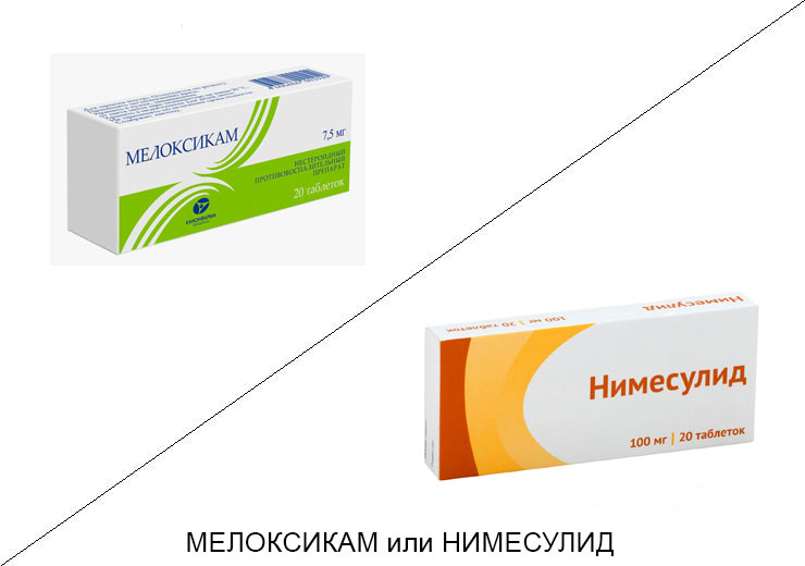 Мелоксикам или Нимесулид: что лучше и в чём разница