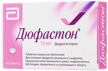 Дюфастон: инструкция по применению Дюфастон: инструкция по применению