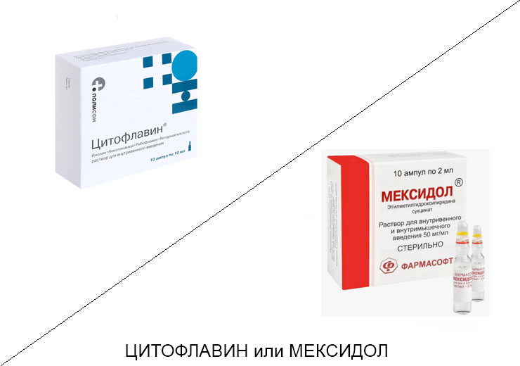 Цитофлавин или Мексидол: что лучше и в чём разница