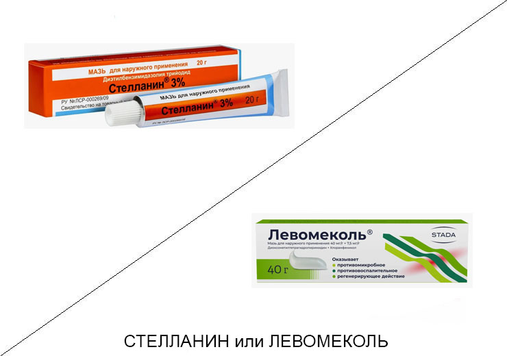 Стелланин или Левомеколь: что лучше и в чём разница
