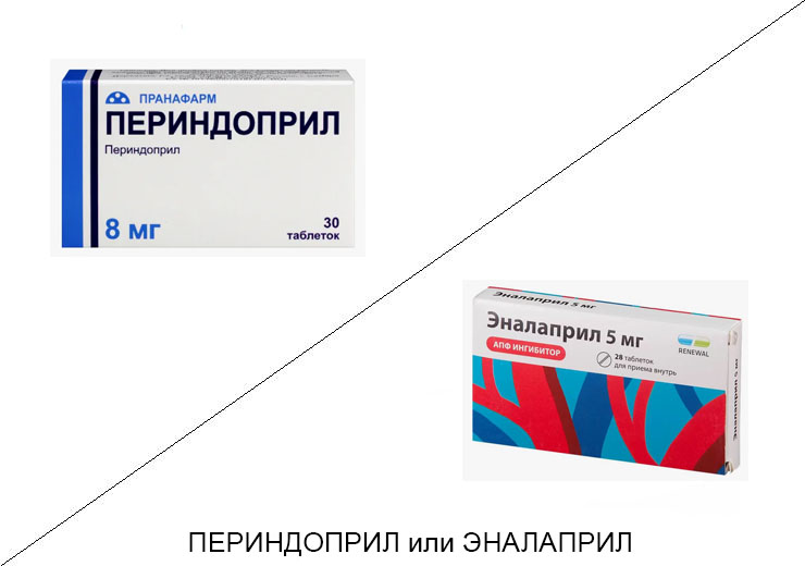 Периндоприл или Эналаприл: что лучше и в чём разница