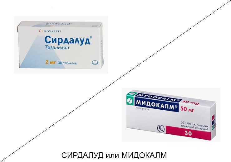 Сирдалуд или Мидокалм: что лучше и в чём разница Сирдалуд или Мидокалм: что лучше и в чём разница