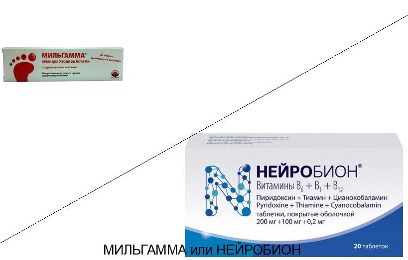 Нейробион или Мильгамма: что лучше и в чём разница