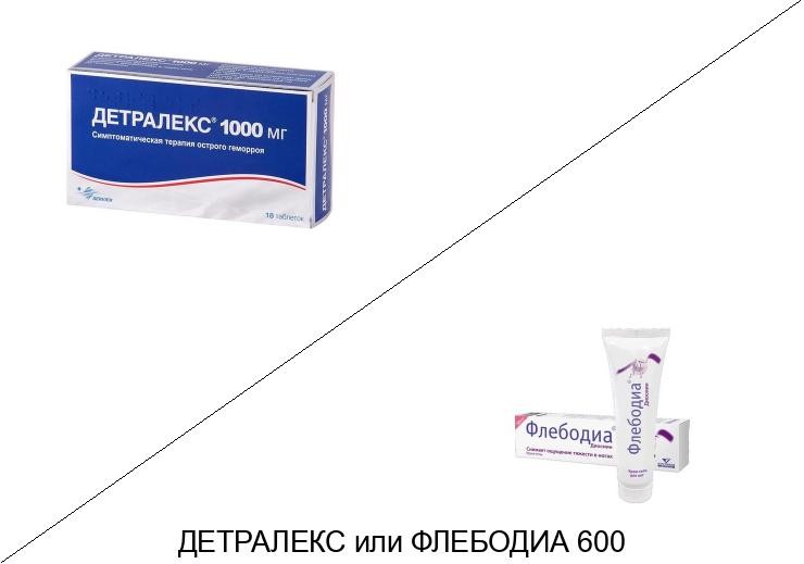 Детралекс или Флебодиа: что лучше и в чём разница