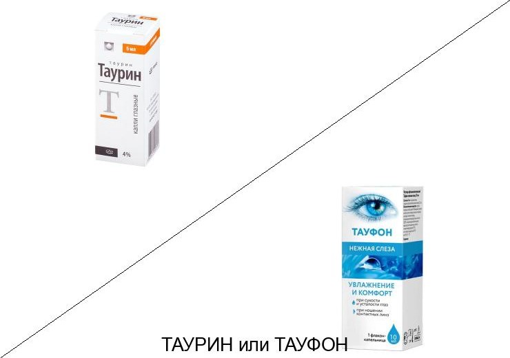Таурин или Тауфон: что лучше и в чём разница