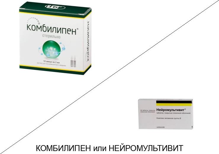 Нейромультивит или Комбилипен: что лучше и в чём разница