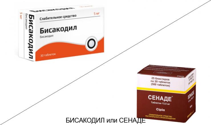 Бисакодил или Сенаде: что лучше и в чём разница