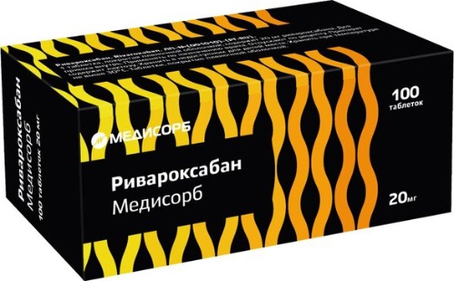 Ривароксабан: инструкция по применению