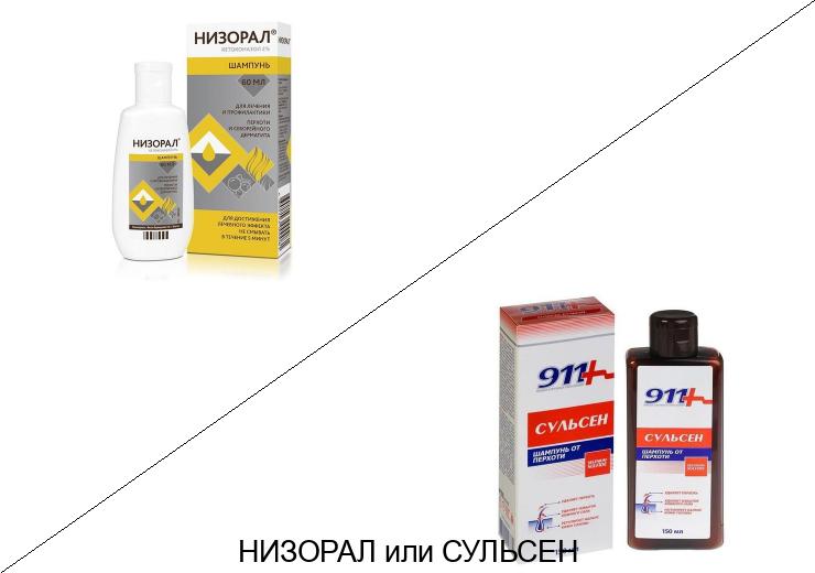 Сульсен или Низорал: что лучше и в чём разница