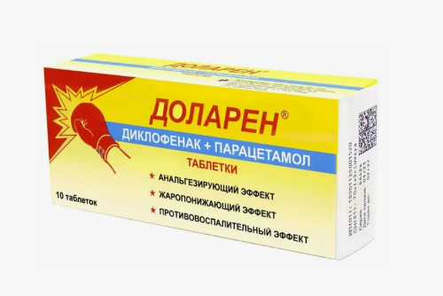 Доларен: инструкция по применению Доларен: инструкция по применению
