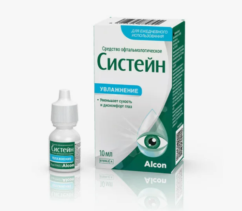Систейн: инструкция по применению