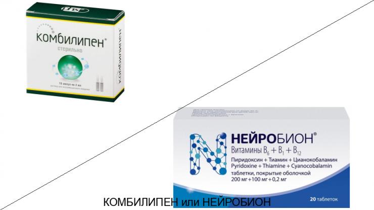 Нейробион или Комбилипен: что лучше и в чём разница