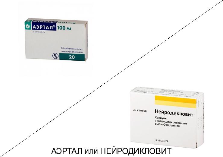 Нейродикловит или Аэртал: что лучше и в чём разница